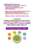 큐사랑&핸썸맨 역곡중앙점