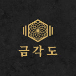 금각도 마곡발산점