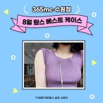 365MC의원 수원점