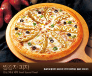 임실치즈피자 오수점