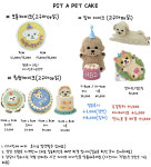 핏어펫