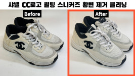 피그말리온 슈케어