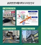 불광편안한재활의학과의원