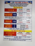 스타당구클럽