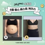365MC의원 수원점