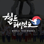 월드태권도 줄넘기 가경점