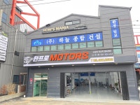 한프로모터스
