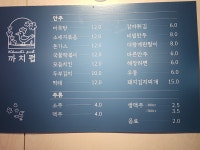 까치펍