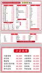 큰손짬뽕