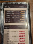 아리몽 화로구이 파주금촌본점