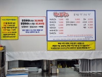 락빈칼국수