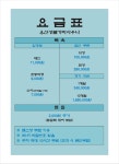 신성불가마사우나 & 만화