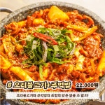 김해직감