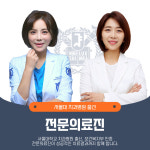 닥터이지치과의원