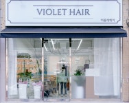 비올레헤어