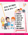 캐리키즈카페 김포점
