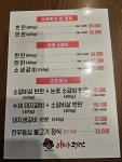 아리몽 화로구이 파주금촌본점