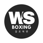 WS복싱클럽 걸포북변점