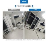 구리남양주입주청소준공청소쓰레기집청소화재청소에어컨청소 | 화재청소