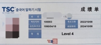 파고다차이랑중국어 권선캠퍼스