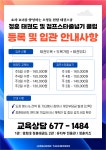 경희대정훈태권도