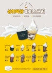 컴포즈커피 동탄센트럴파크점