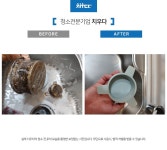 구리남양주입주청소준공청소쓰레기집청소화재청소에어컨청소 | 화재청소