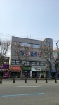 국수집