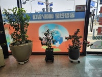 공단부동산공인중개사사무소