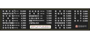 대패생각 통영점