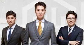 법률사무소해들 - 5466 | 법률사무소해내