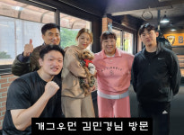 복서 분당센터