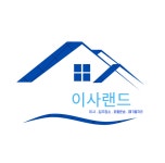 이사랜드
