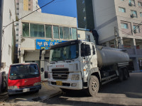 부흥유류상사