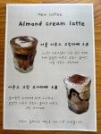 범산목장 김포운양점