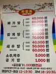 어부사시사