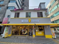메가MGC커피 대구교대점