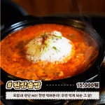 김해직감