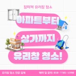 창따까