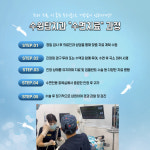 수원탑치과의원
