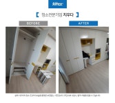 구리남양주입주청소준공청소쓰레기집청소화재청소에어컨청소 | 화재청소