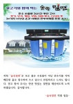 숲속 밀면_칼국수
