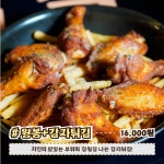 김해직감