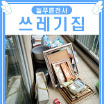 늘푸른천사