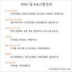 메리골드요양원