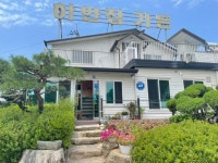 하얀집가든