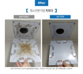 구리남양주입주청소준공청소쓰레기집청소화재청소에어컨청소 | 화재청소