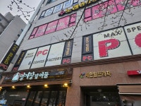 맥스피드PC 신원동점