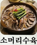 진미식당