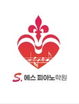 에스피아노학원
